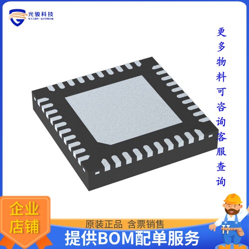 TPS53688RSBR电源芯片《DUAL-CHANNEL, 8 PHASE STEP-DOWN,》