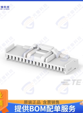 1-2371404-7 连接器SGI 1.25 PLUG HSG, 17P, KEY A, N