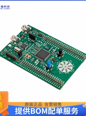 STM32F3DISCOVERY【DISCOVERY STM32F303VCT6 EVAL BRD】嵌入式MC