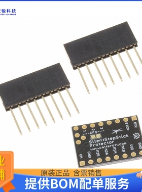 201874【SILENTSTEPSTICK PROTECTOR FOR ST】开发板、编程器配件