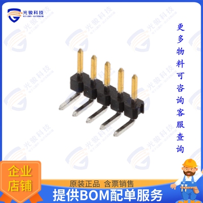 2842115-5 连接器5P,2MM,BRK HDR,SRRT,2.8,0.38AU,T