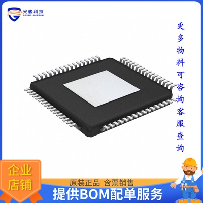 XUF208-256-TQ64-C10A微控器《IC MCU 32BIT 2MB FLASH 64TQFP》