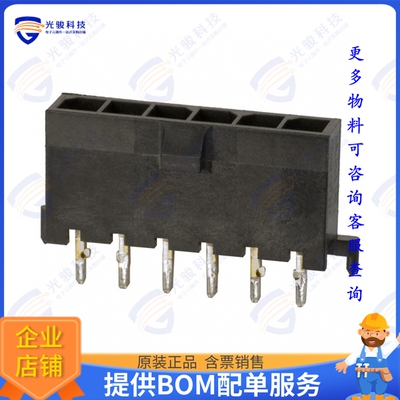 2-1445093-6 连接器CONN HEADER VERT 6POS 3MM