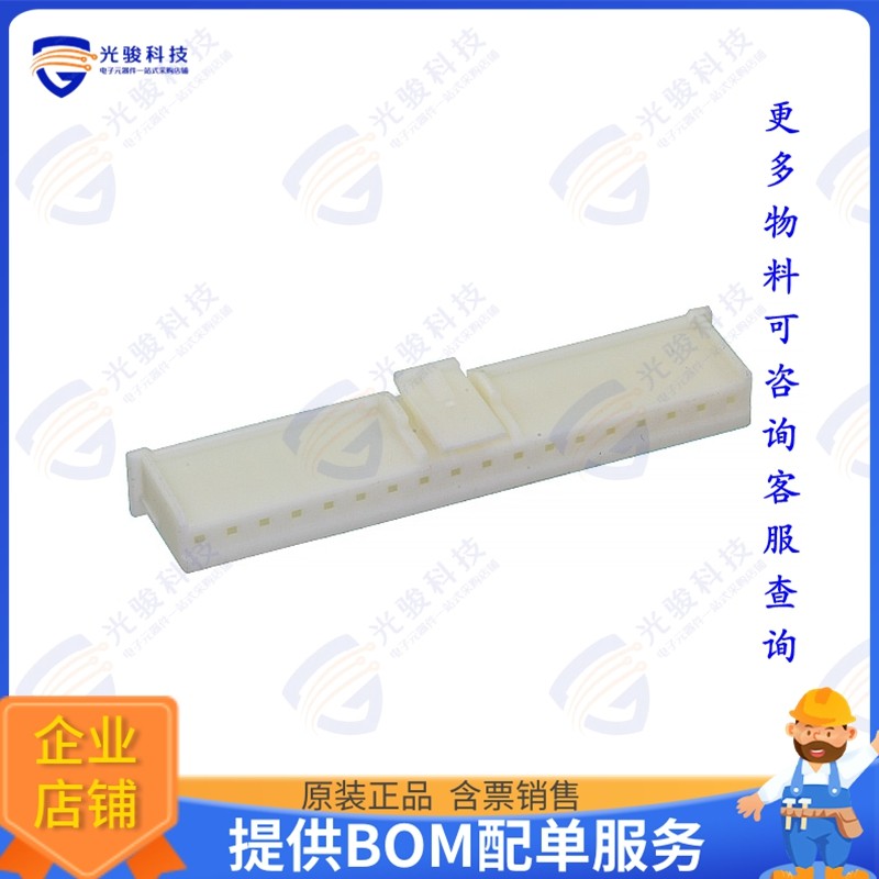 1-2110992-8 连接器CONN RCPT HSG 18POS 2.50MM