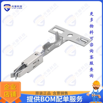 1241858-2 连接器CONN SOCKET 20-24AWG CRIMP TIN