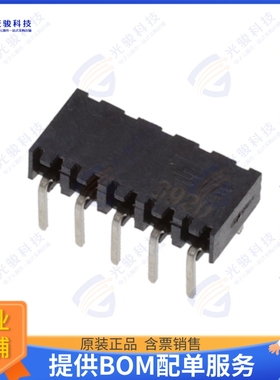 2307700-5 连接器5P,2MM,B-B,REC,SRHZ,2.1,SN,TR