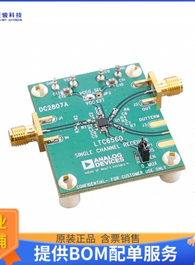 DC2807A【LTC6560 DEMO BOARD】运算放大器评估板