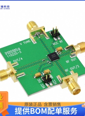 110227-HMC515LP5【BOARD EVAL HMC515LP5E】射频评估板开发套件
