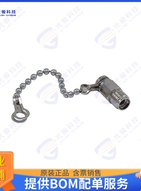 ASF-CAP01 连接器CONSMA FEMALE CAP W/CHAIN