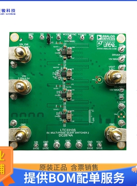 DC2874A-B【DEMO 5V 30A MPHASE SS2 SYNC BUCK】DC/DC、AC/DC、S