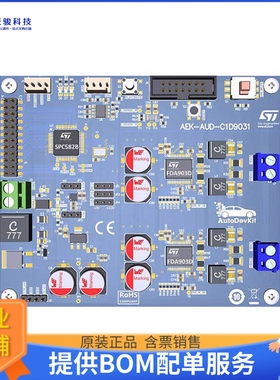 AEK-AUD-C1D9031【AVAS SOLUTION BASED ON SPC582B60】评估和演
