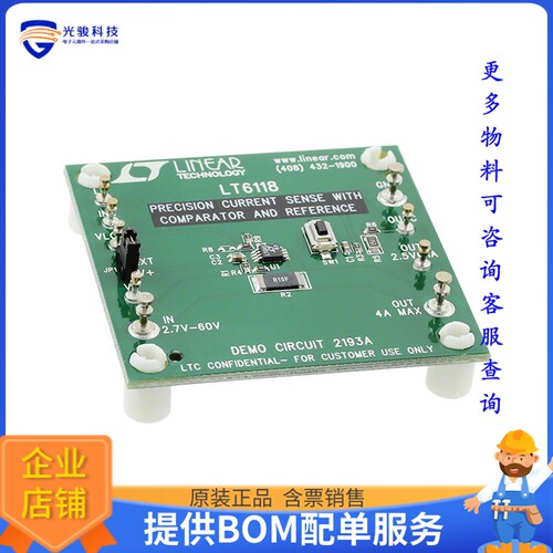 DC2193A【DEMO BOARD LT6118 POR APABILITY】运算放大器评估板