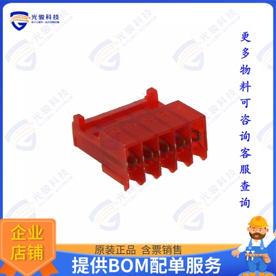 3-644042-5 连接器CONN RCPT 5POS IDC 22AWG GOLD