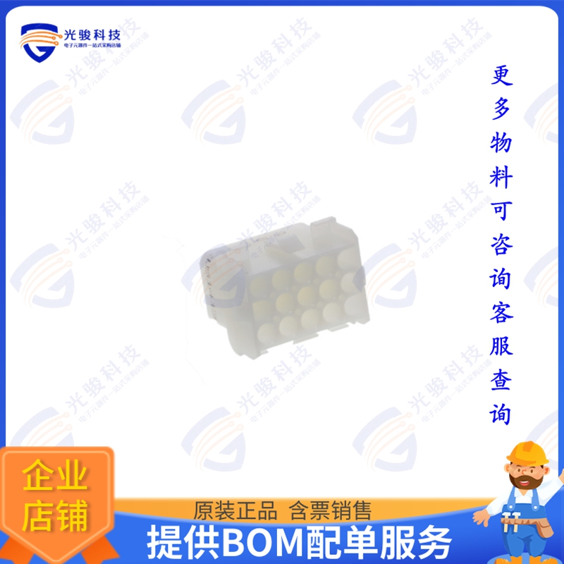 2-480711-0 连接器CONN RCPT HSG 15POS NATL