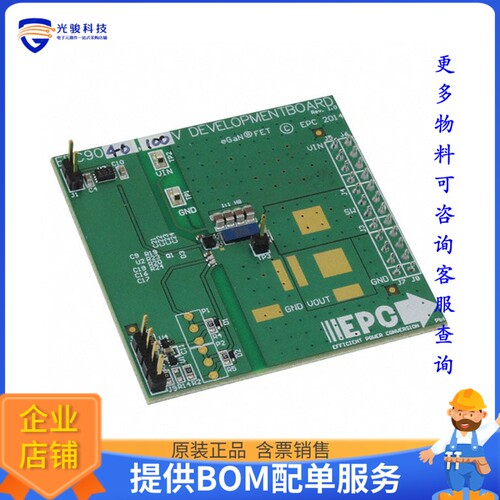 EPC9040[EVAL BOARD FOR EPC2104]评估板
