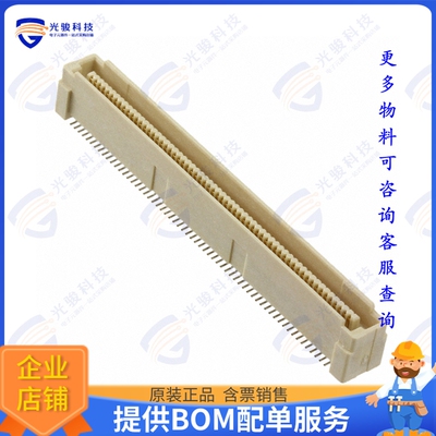 5179031-5 连接器CONN PLUG 120POS SMD GOLD