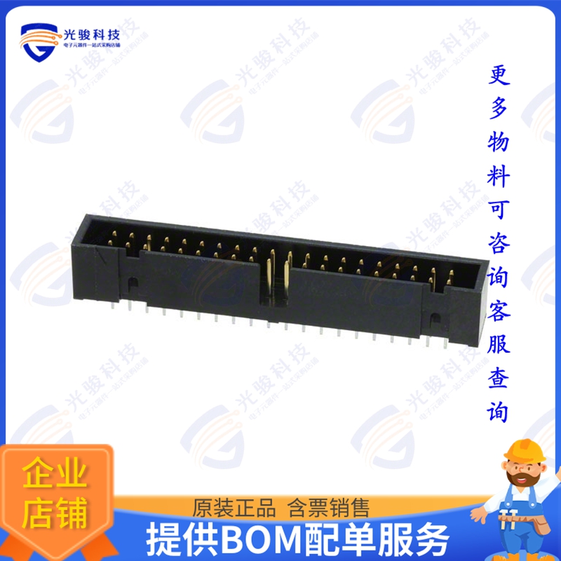 HIF3FC-40PA-2.54DSA(71) 连接器CONN HEADER VERT 40POS 2.54MM