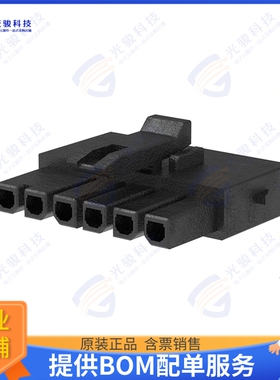 2157591008 连接器CONN RCPT HSG 8POS 3.00MM