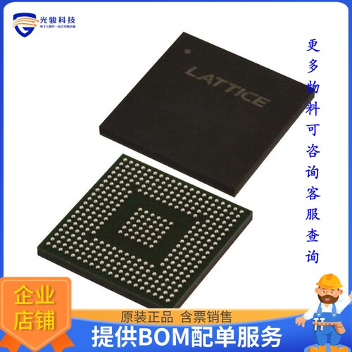 LCMXO2-7000HC-6BG332C微控器《IC FPGA 278 I/O 332CABGA》