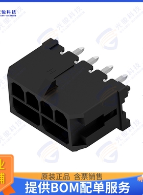 3-2204801-8 连接器CONN HEADER VERT 8POS 3MM