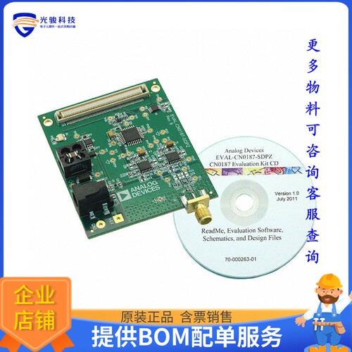 EVAL-CN0187-SDPZ[EVAL BD ADA4891-4 ADL5502 ADP121]评估板
