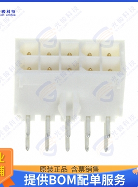 1-770971-1 连接器CONN HEADER R/A 10POS 4.14MM