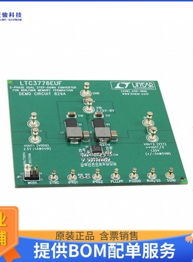 DC829A【BOARD EVAL FOR LTC3776EUF】DC/DC、AC/DC、SMPS评估板