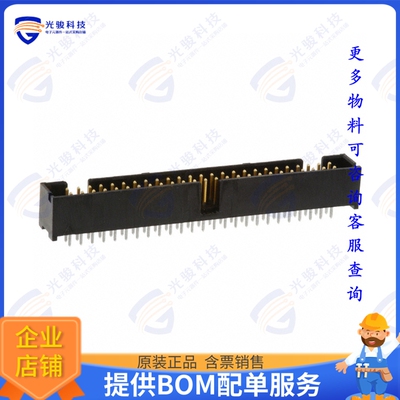 1-103308-0 连接器CONN HEADER VERT 50POS 2.54MM