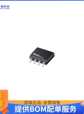 LMR38020SDDAR电源芯片《IC REG BUCK ADJ 2A 8SO PWR》