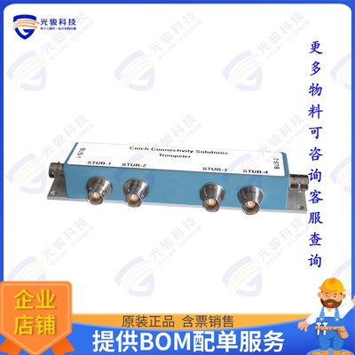 TEBC-1004-LF 连接器COAX ADAPT TRB TO TRB