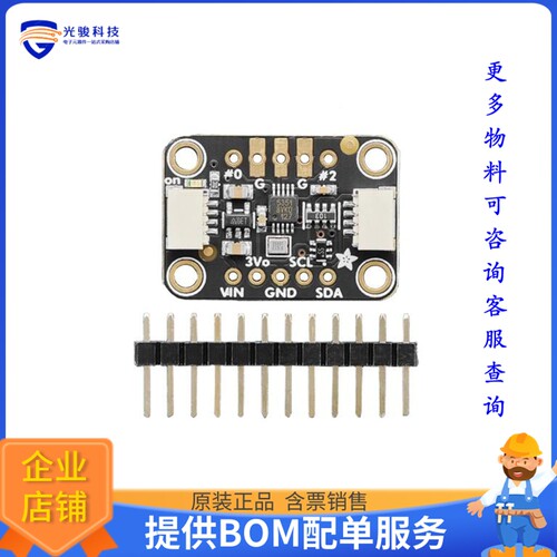 5640[ADAFRUIT SI5351A CLOCK GENERATOR]评估板