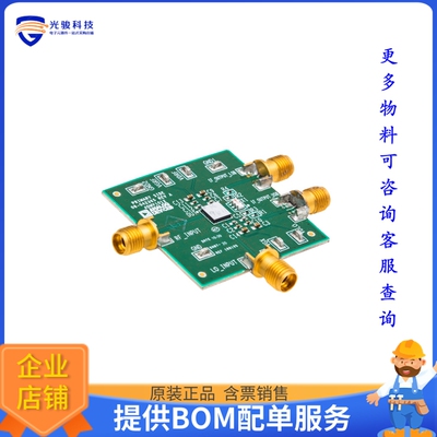 ADMV1012-EVALZ【EVAL BRD DOWNCONVERTER ADMV1012】射频评估板