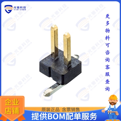 M50-3630242 连接器CONN HEADER SMD 2POS 1.27MM