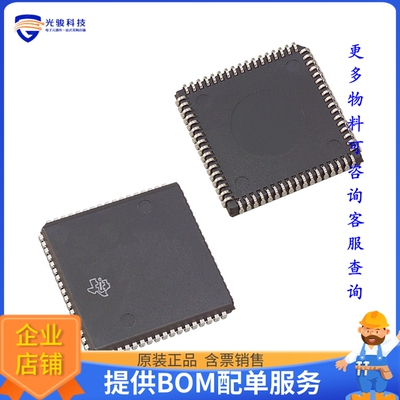 TL16C552AIFN《接口芯片IC ASYNC COMM ELEMENT DUAL68PLCC》