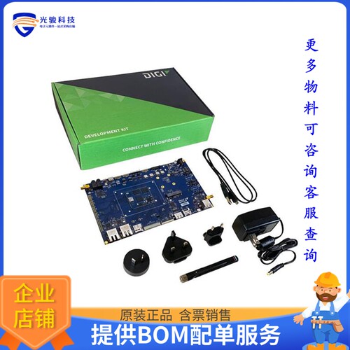 CC-WMP133-KIT【CC MP133 DEV KIT INCL DEV BOARD】嵌入式MCU、D