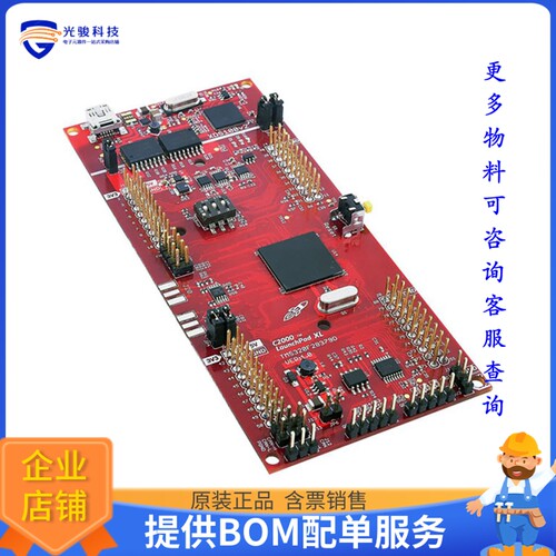 LAUNCHXL-F28379D【LAUNCHPAD TMS320F2837XD/2837XS】嵌入式MCU