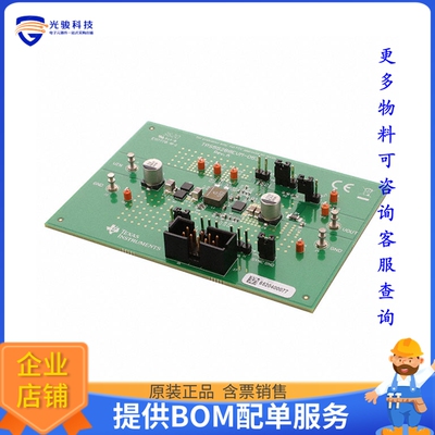 TPS55288EVM-053【TPS55288 BUCK-BOOST CONVERTER EV】DC/DC、AC