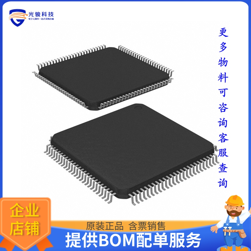 CY9BF412NPMC-G-JNE2微控器《IC MCU 32BIT 160KB FLASH 100LQFP