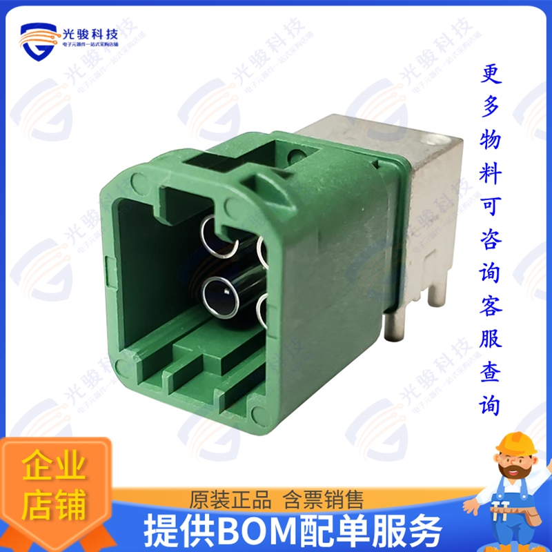 MHSD-04E-BM-PRA-TR 连接器MINI FAKRA BOARD-SIDE PLUGS E CO