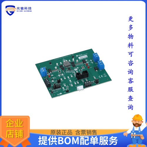 BQ25731EVM[EVAL BOARD FOR BQ25731]评估板