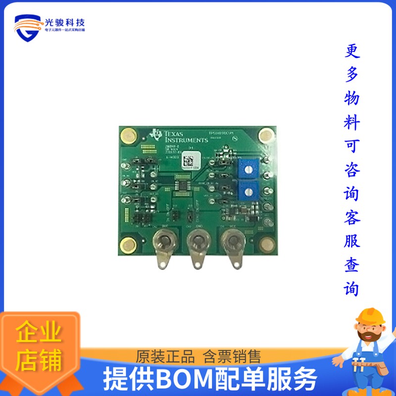 TPS1H100EVM【IC LOAD SW HGH SIDE】评估和演示板套件
