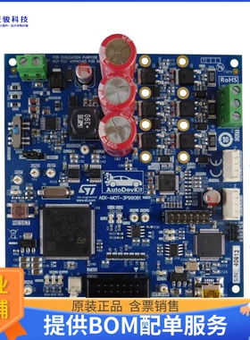 AEK-MOT-3P99081【EVAL BOARD FOR  L9908 SPC560P】评估和演示