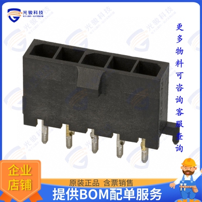 2-1445093-5 连接器CONN HEADER VERT 5POS 3MM
