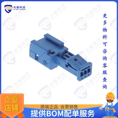 953698-3 连接器3W MQS PIN HSG POSIT MATE