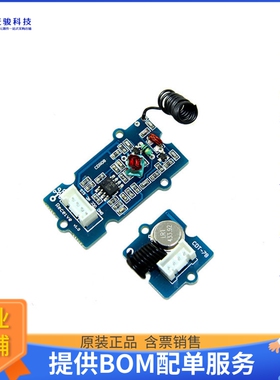 113060000【GROVE 433MHZ SIMPLE RF LINK KI】扩展板、子卡