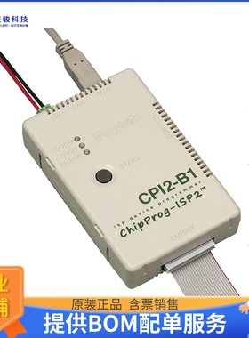CPI2-B1-STM8【ISP BASIC+STMICRO ST7/STM8】编程器、仿真器、