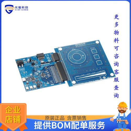 RTK0EG0065S01001BJ[RSSK-RA0L1 R7FA0L1 EVAL BRD]评估板