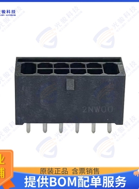 70368-1224 连接器M-PIC 12V HYBRID WIRE TO BOARD C