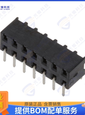 1-2314923-4 连接器14P,2MM,B-B,REC,DRHZ,2.8,SN,TB