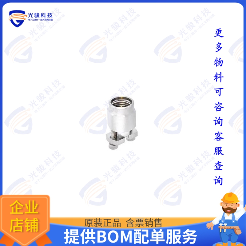VC03MS002 连接器Vertical  Connector, 2.92
